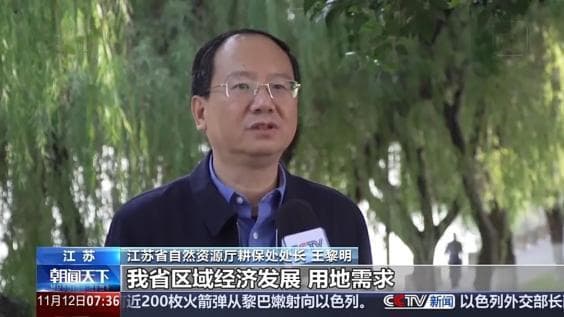 一线调研丨“小田”变“大田” 江苏通过“占”“补”平衡实现耕地总量提升