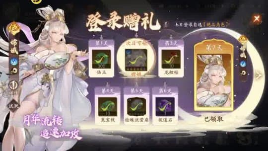 西游笔绘西行蝎子精：神秘角色背后的战斗艺术
