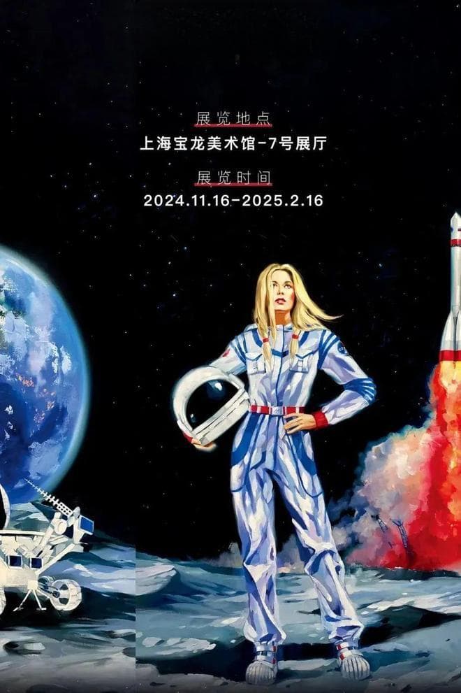 上海54个免费展览来袭！从奥黛丽·赫本到敦煌文化，精彩纷呈