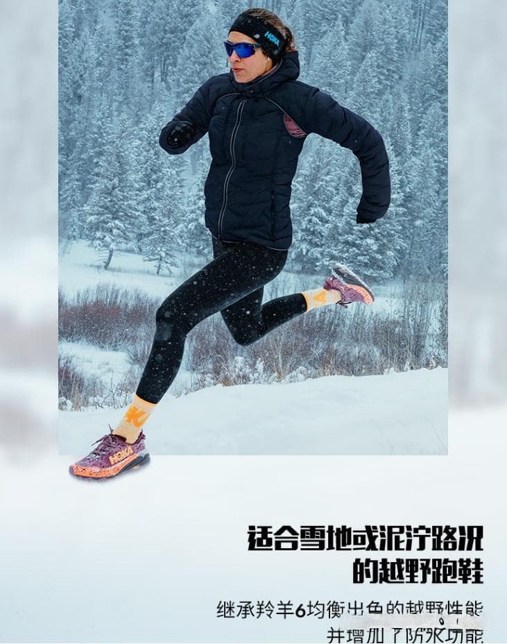 冬季跑步装备全攻略：从头到脚的保暖与安全秘诀
