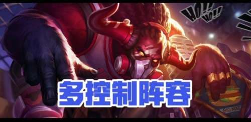 王者荣耀热门辅助英雄阵容搭配攻略