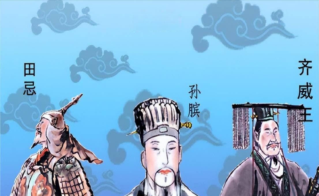 马陵之战后，孙膑为啥在战国销声匿迹？极有可能被“兔死狗烹”了