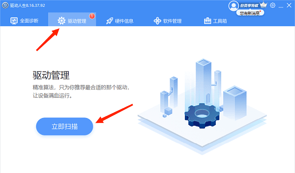 游戏掉帧怎么解决？从硬件到软件的全面解决方案