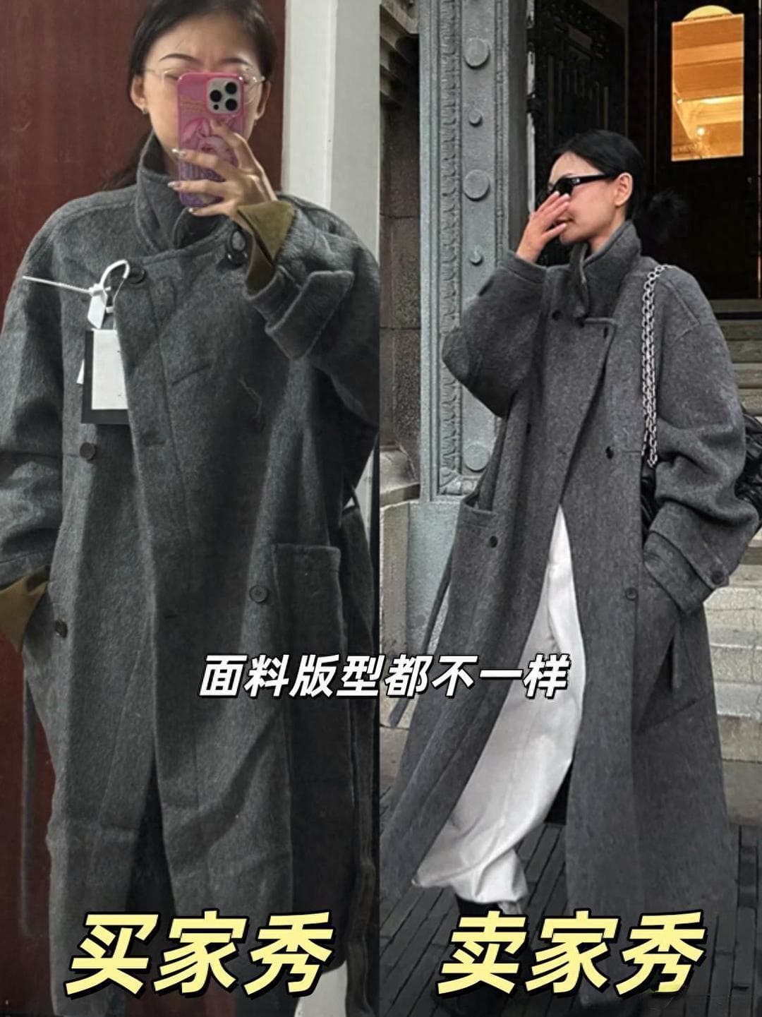 锦纶外套、网红设计款……冬季服装8大陷阱要当心