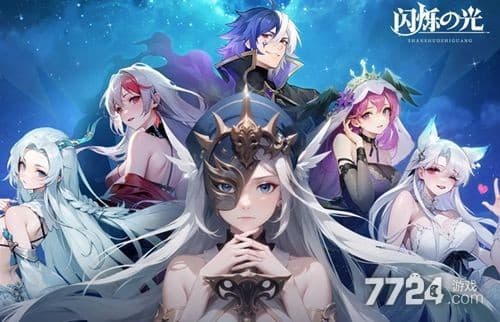 《闪烁之光》御兽效果加成一览表：助你打造最强战力
