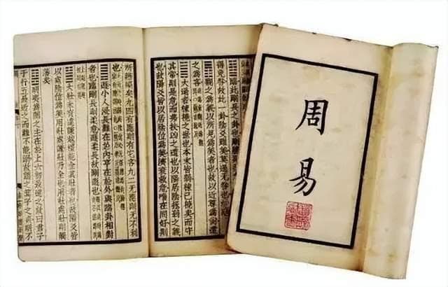 谭德贵：中西文化对比视野下的周易时间观