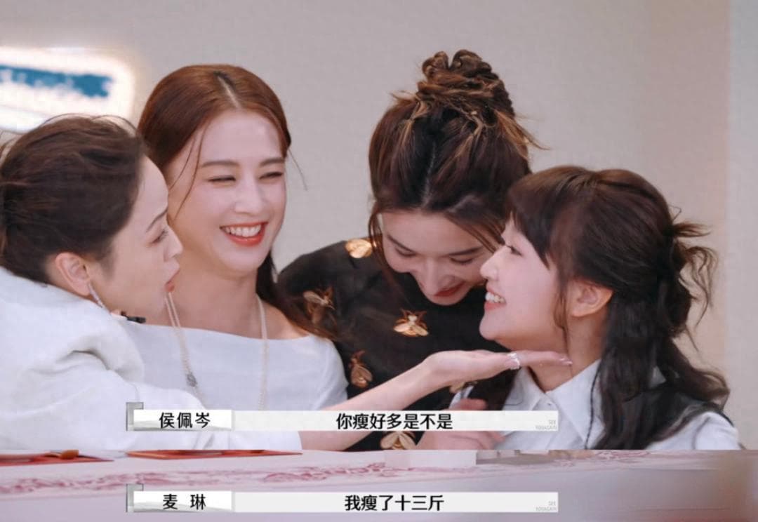 麦琳瘦了13斤，葛夕开始办离婚！跨过婚姻的她们开启了一个新课题