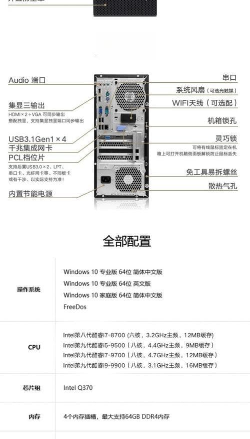 如何选择合适尺寸的电脑主机以满足您的空间需求？