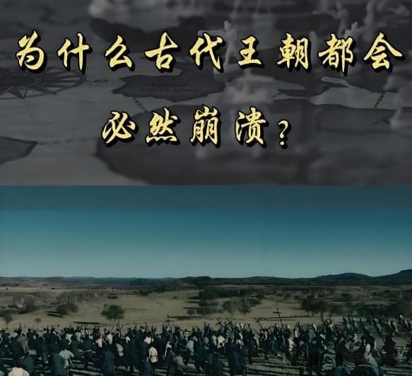 土地兼并：历史与现代的双面镜