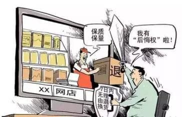买到假货、退款困难......如何维权？法官手把手教你~