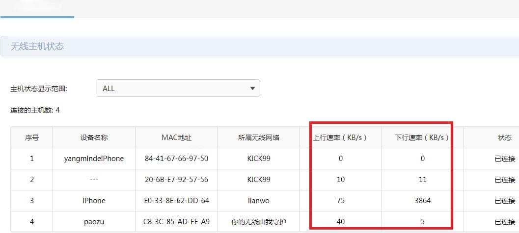 路由器无线掉线怎么办？