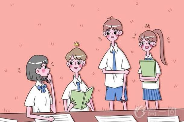 女生学数学的方法 有哪些技巧