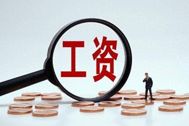 扣完五险一金后，每月到手工资是1万元，是什么水平？