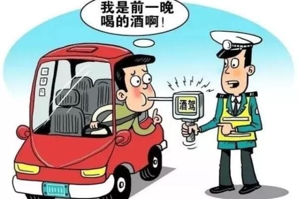 酒驾行为如何处罚？详解酒驾处罚制度及其影响