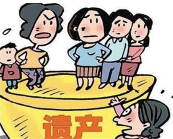 以案说法：儿媳能否继承公婆遗产？