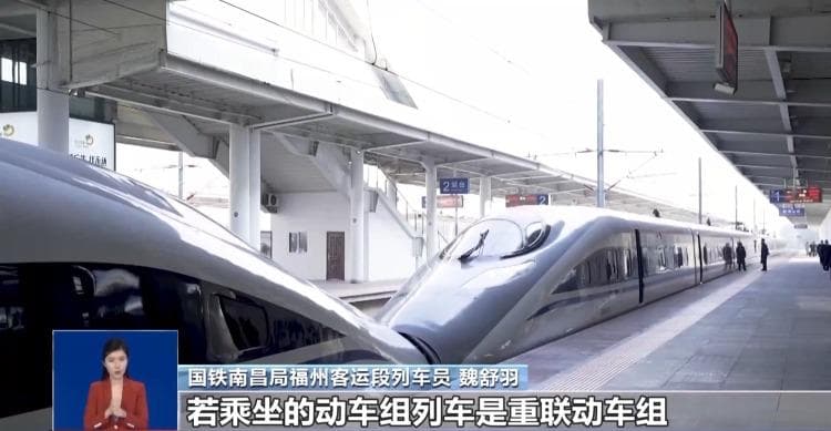 重联动车组出行指南：车厢编号与携带物品须知