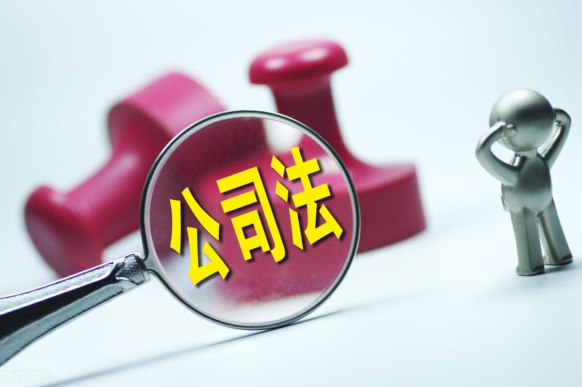 怎样认定公司间的关联关系？
