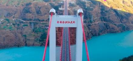 金安金沙江大桥：横跨金沙江的超级工程