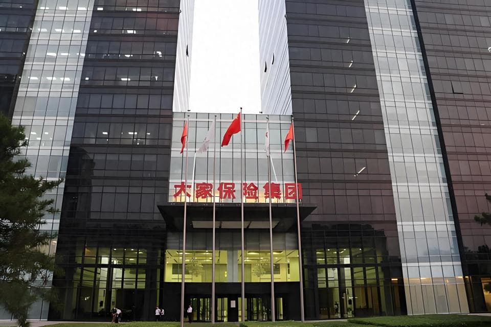 大家养老保险100%股权正式挂牌，寻找新东家，开启自救之路