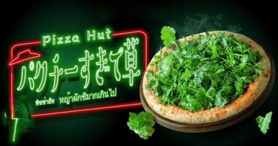 日本网友票选“最讨厌的食物”，你猜香菜能不能上榜？