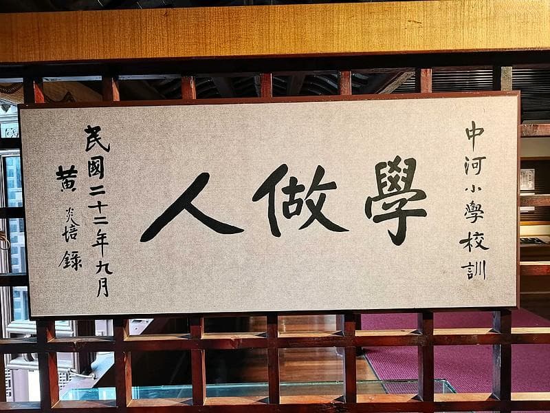 上海川沙古镇：江南第一名宅内史第，黄炎培故居