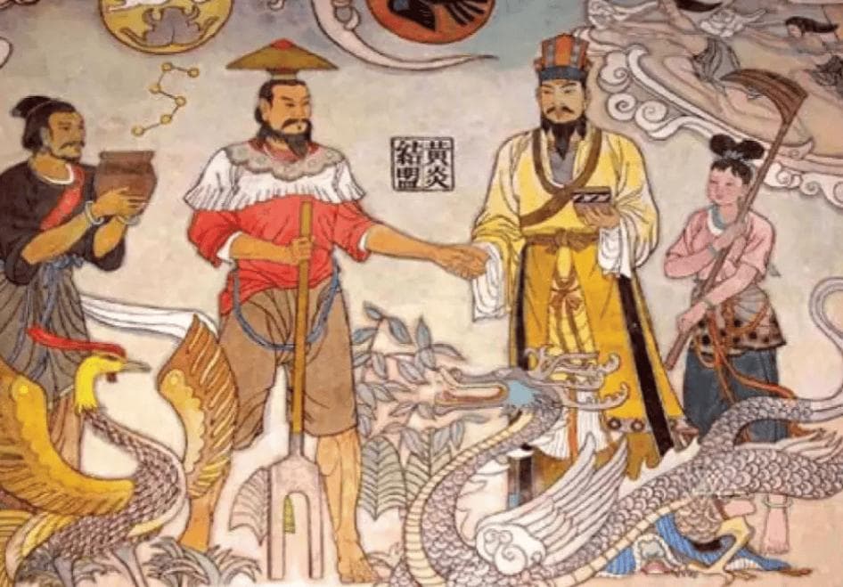 三皇五帝—黄帝时代（前4513年—前4050年）