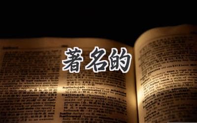 地球十大自然奇观：从大峡谷到死海的壮丽景观
