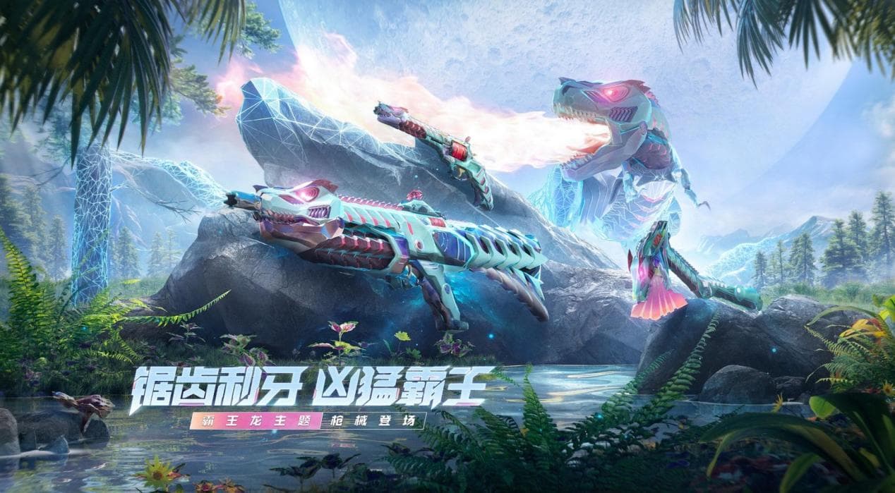 穿越火线：枪战王者【武器评测】副武器顶级火力输出，左轮-霸王龙详细评测！
