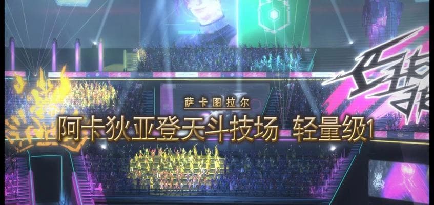 FF14零式副本攻略：从入门到精通，征服最强BOSS