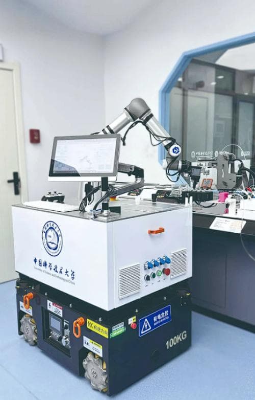 中国科大研发全球首个机器化学家平台，引领化学研究新范式