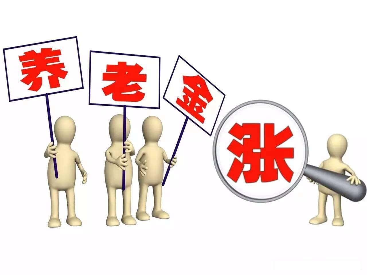 专家呼吁！养老金差距增大，社保改革势在必行，应当促进社会平等