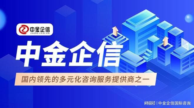 航天行业上下游市场全景调研分析及竞争战略可行性预测报告