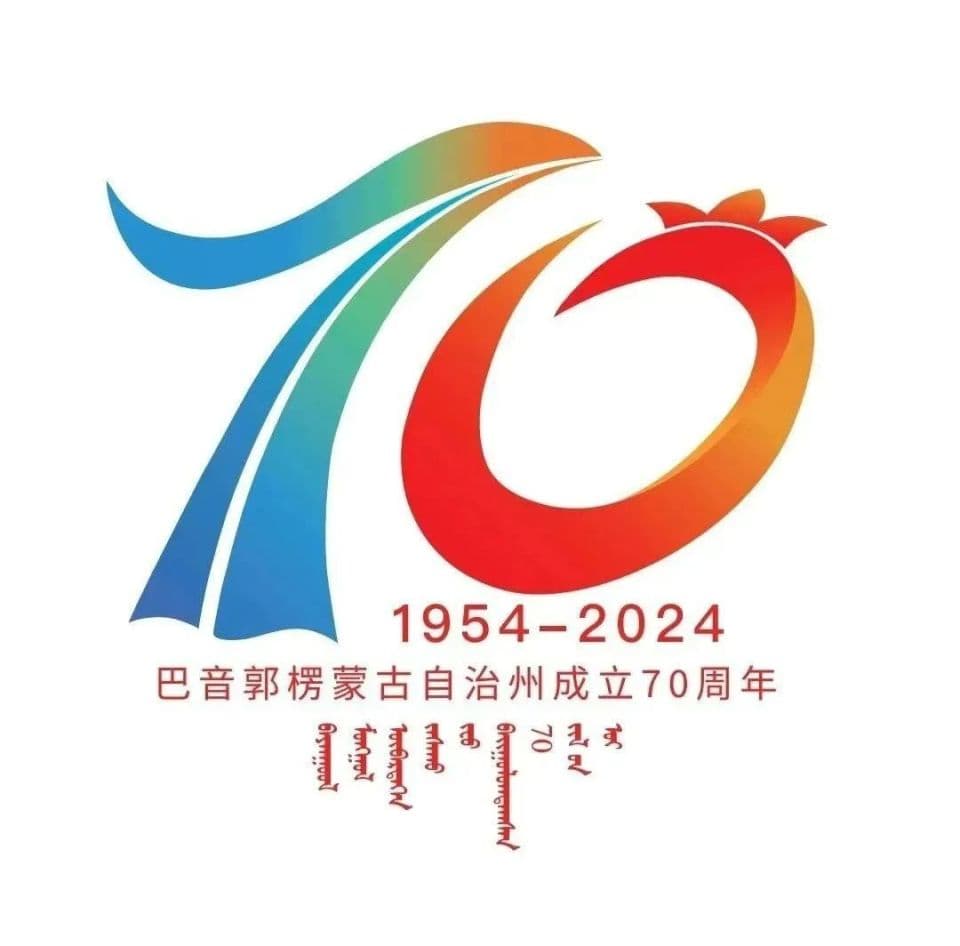 体验多彩非遗 感受魅力新疆