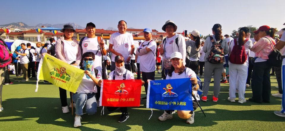 泰山国际登山节：挑战中超越自我，自然里感悟人文