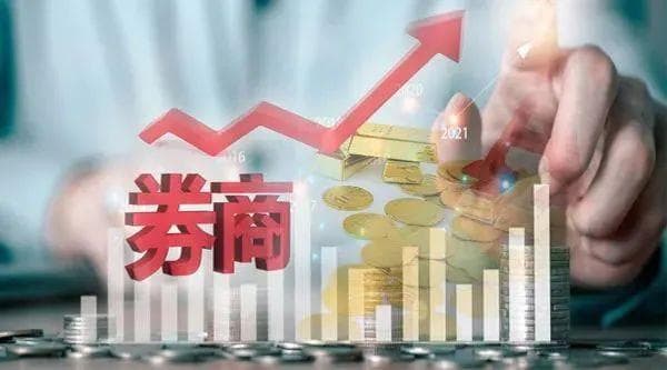 一致看多，年度级别上涨行情将至？券商中期策略会密集来袭，中金等最新研判来了