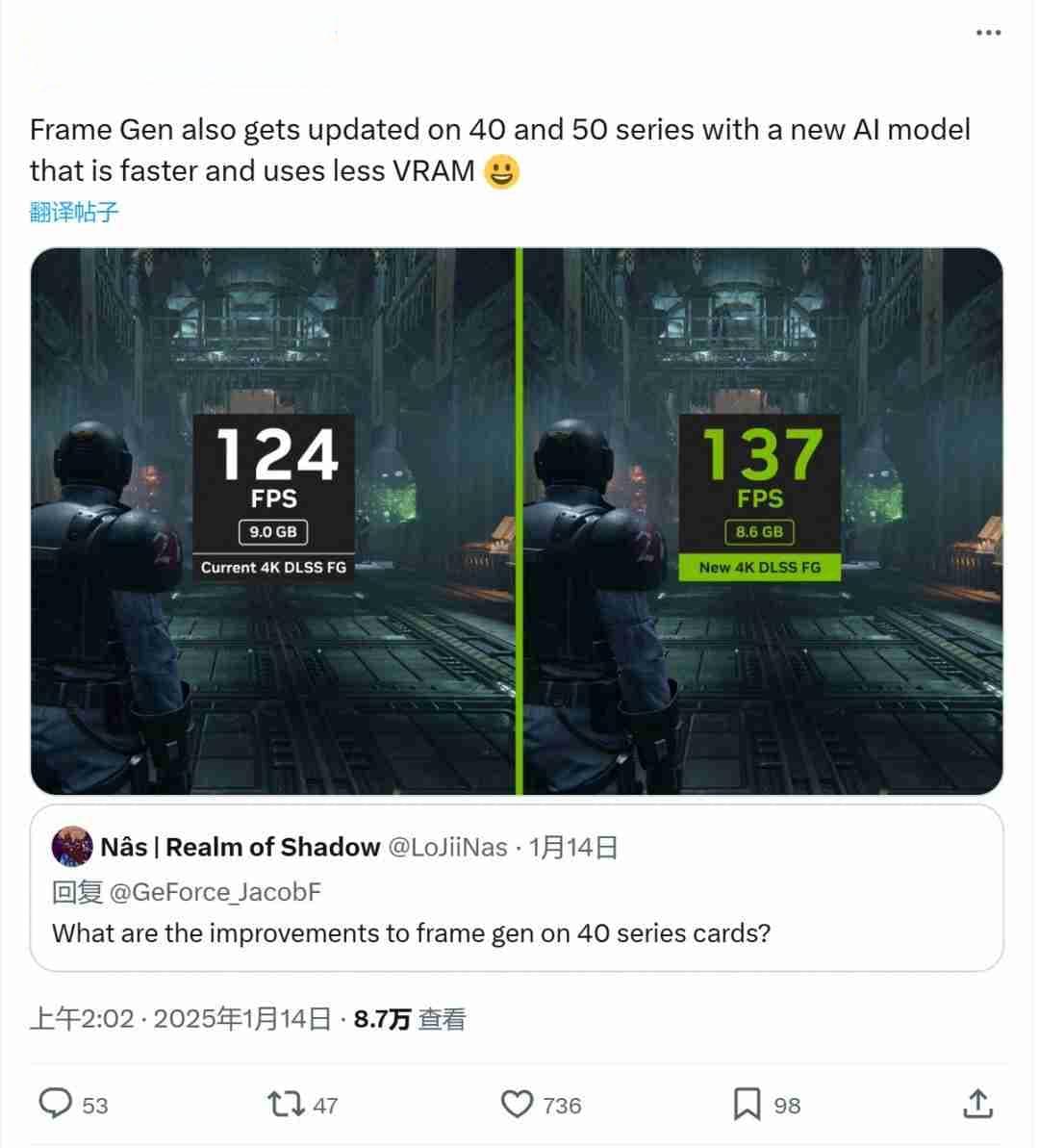 英伟达40系显卡DLSS 3将获升级 30系显卡也有所提升