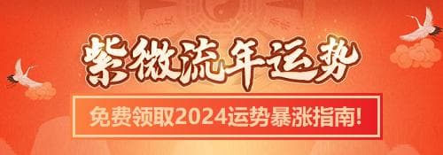 天府星入命宫 天府星在命宫有何意义