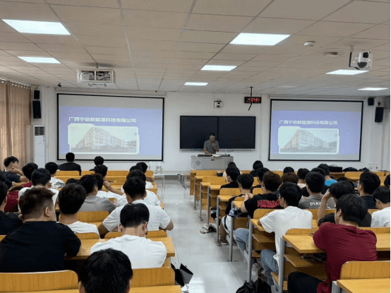 广西交职院与宁动新能源共建“宁动企业班” 实现校企深度合作