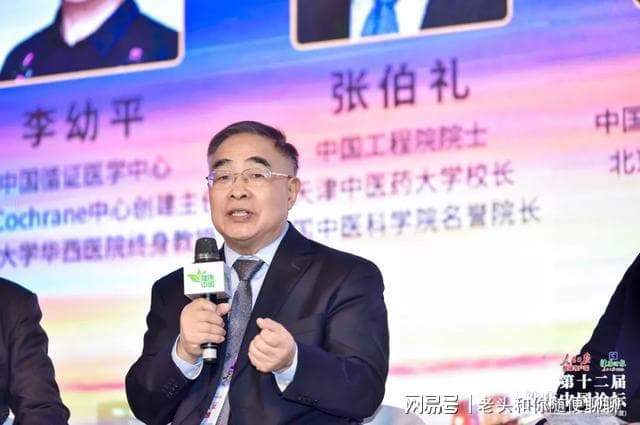 吃仁丹导致汞中毒？是对中药的污蔑还是……真相是这样的！