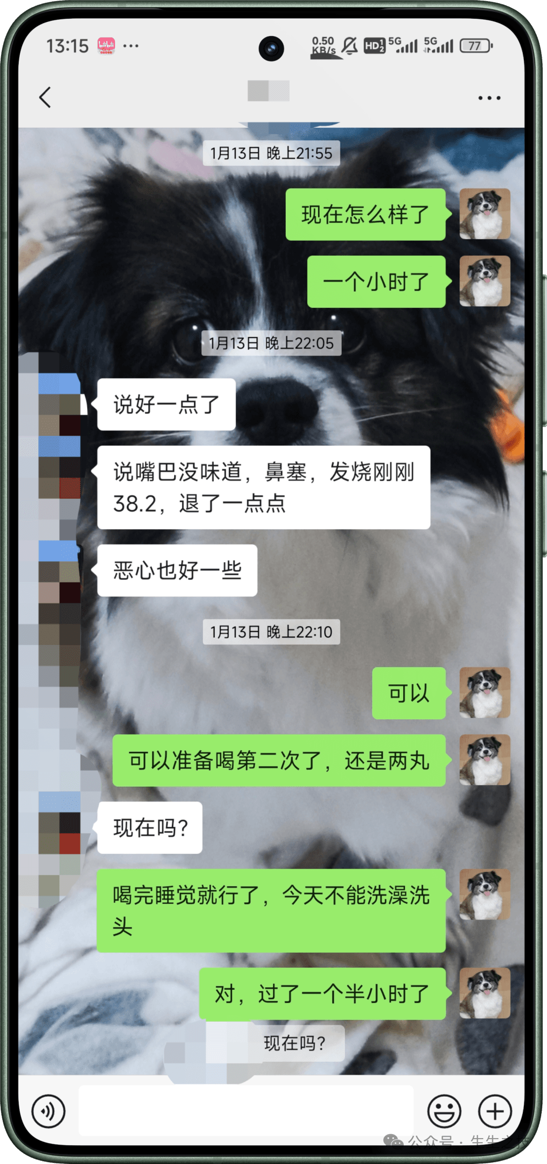 理中丸的退热奇效：一则引人深思的医案