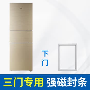 冰箱密封条多久换一次？更换周期及注意事项全解析