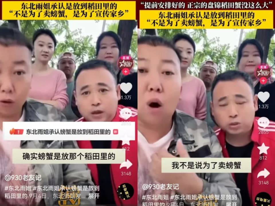 靠“正义”人设走红的带货主播，走在翻车路上