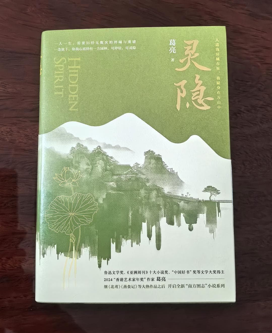 从一起血案看人物命运和家族历史