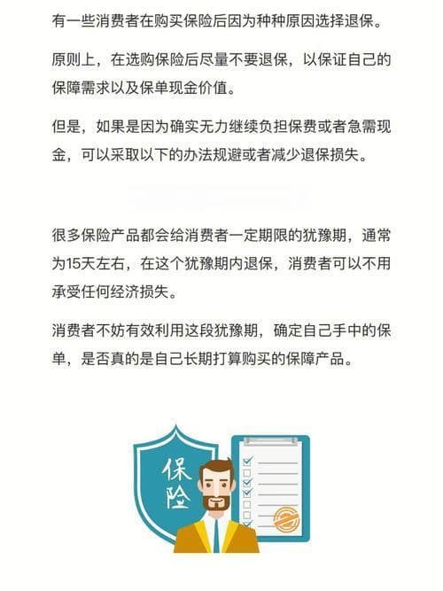 卖车了，车险该怎么处理？退保、转保全攻略