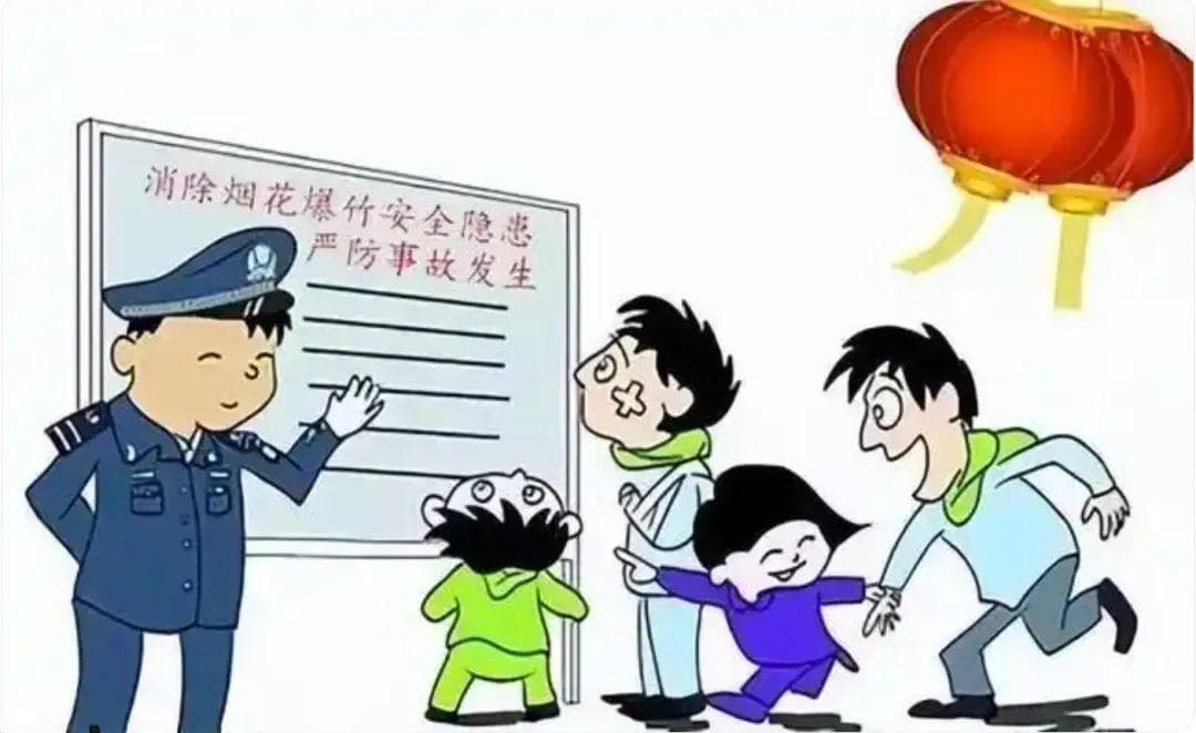 今天，一起聊聊关于烟花爆竹的那些事儿！