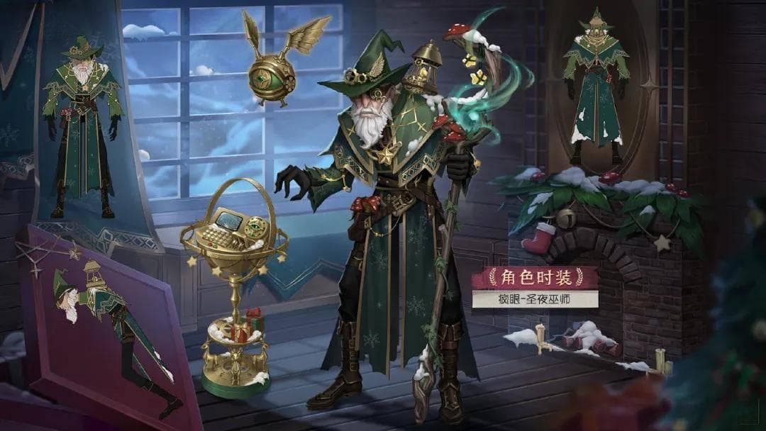 《第五人格》疯眼攻略：从技能解析到实战封路点位大揭秘