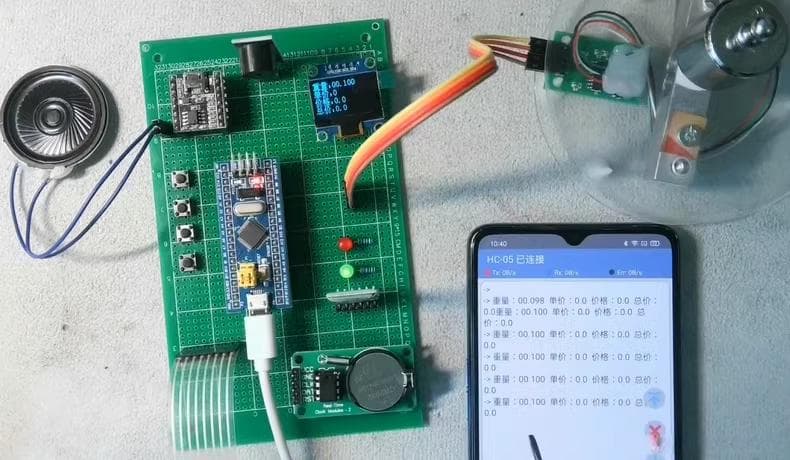 基于单片机的数字电子秤系统设计（程序+原理图+APP+全部资料）