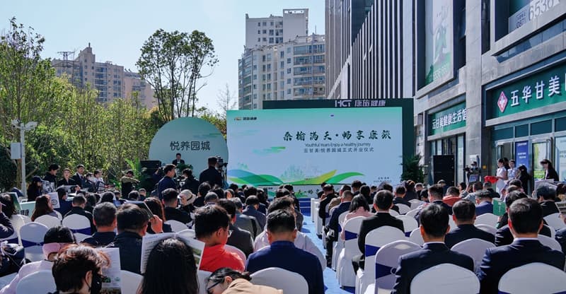 云南首个智慧化养老综合体项目正式投入运营