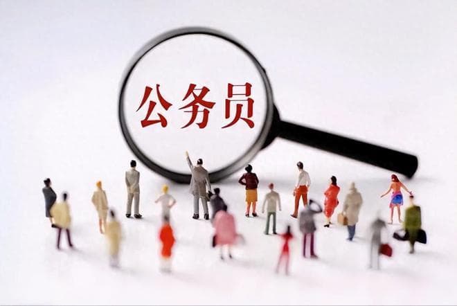 机关公务员中的一级科员和四级主任科员的工资差距有多大？