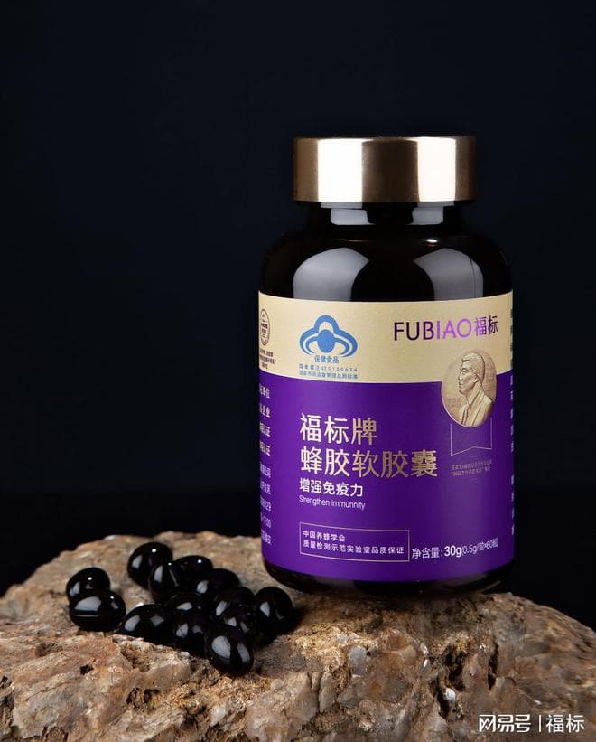 蜂胶有用吗？科学解读这种天然物质的功效
